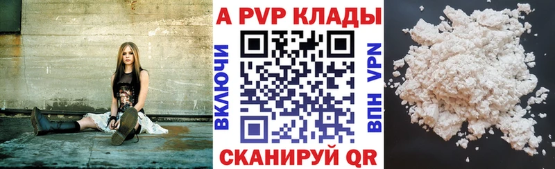 Где купить Покров Амфетамин  МДМА  Кокаин  A PVP  МЕГА вход  Гашиш  МАРИХУАНА  МЕФ 