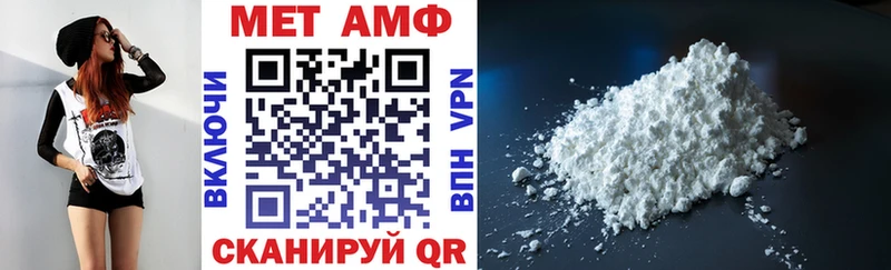 hydra как войти  Покров  Амфетамин VHQ 