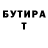 Меф VHQ Dmitriy Zero