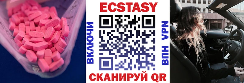 сайты даркнета телеграм  Покров  Экстази MDMA 