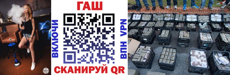 ГАШ 40% ТГК  где купить наркоту  Покров 