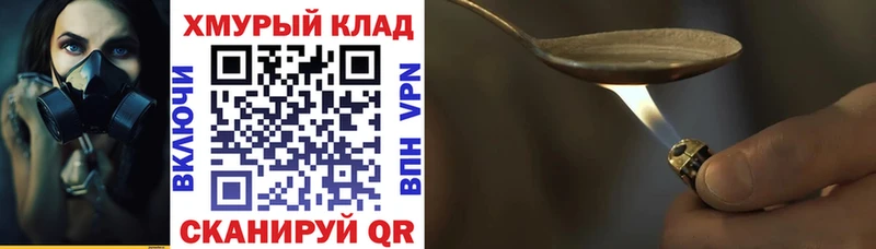 kraken маркетплейс  даркнет Telegram  Героин VHQ  Покров 