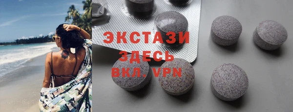 стаф Алексеевка