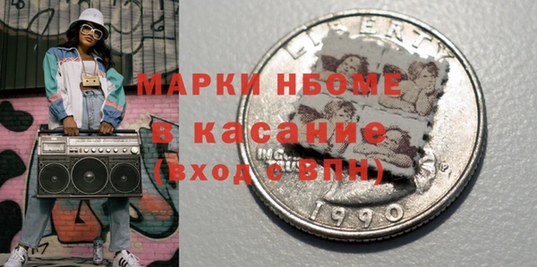 стаф Алексеевка
