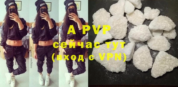 стаф Алексеевка