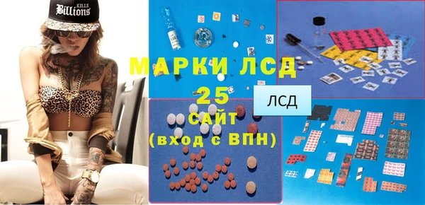 стаф Алексеевка