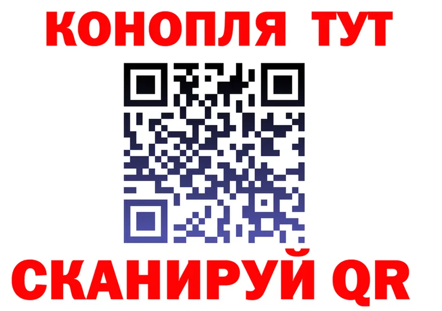 ГАШ ice o lator tor площадка OMG Покров