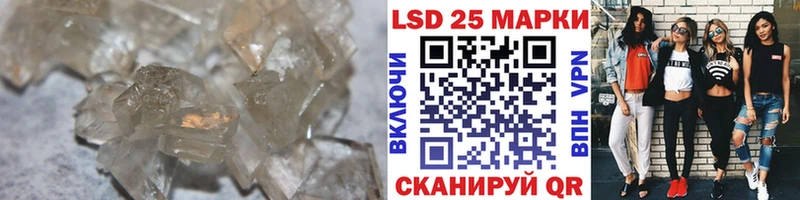 LSD-25 экстази кислота  Покров 