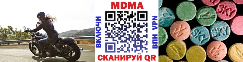 MDMA crystal  Покров 