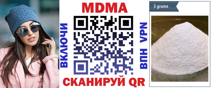 МДМА молли Покров