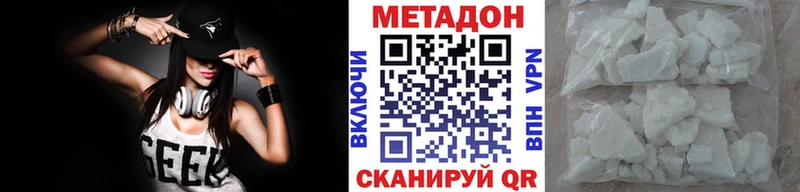 купить  сайты  Покров  нарко площадка телеграм  МЕТАДОН VHQ 