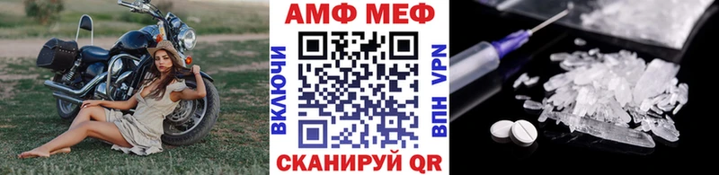 Первитин Декстрометамфетамин 99.9% как найти закладки Покров