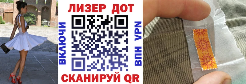 купить наркоту  Покров  Наркотические марки 1500мкг 